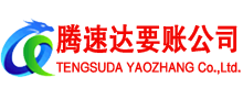 京口收债公司